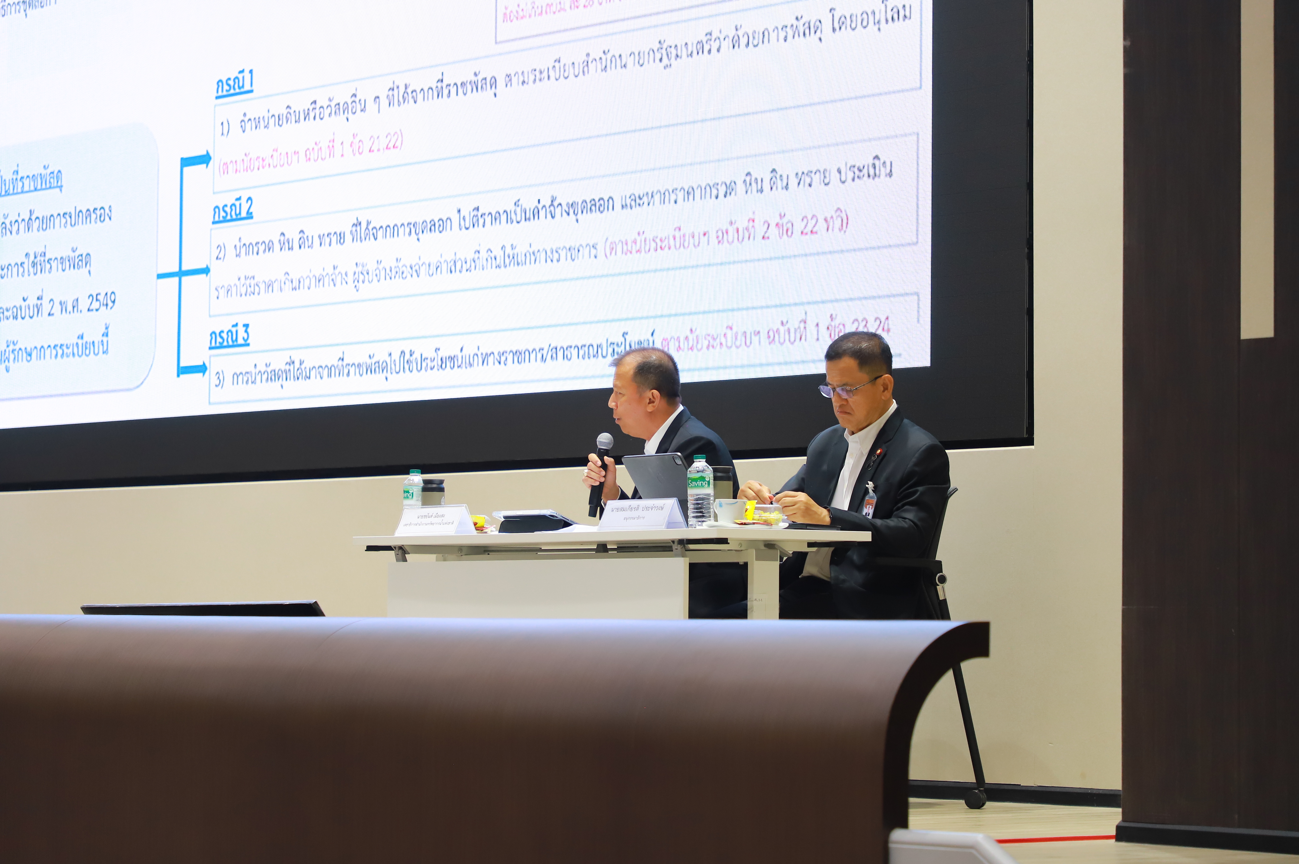 title - ส.ป.ก. ร่วมการประชุมคณะอนุกรรมาธิการการบริหารราชการแผ่นดินด้านการจัดการภัยพิบัติระดับชาติ ในคณะกรรมาธิการการบริหารราชการแผ่นดิน วุฒิสภา